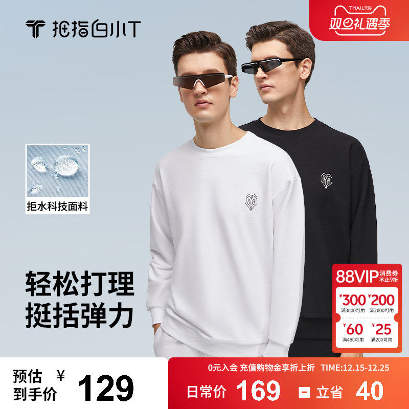 拇指白小T圆领卫衣男女情侣装百搭加厚冬季新款纯色宽松休闲上衣