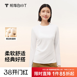 拇指白小T二代纯色长袖透气纯棉圆领上衣百搭舒适男女款体恤衫