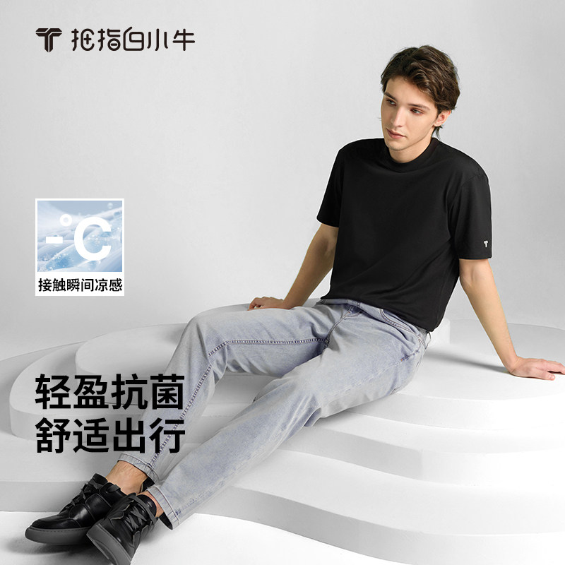 拇指白小牛夏季新款轻量旅行直筒休闲长裤男士凉感薄款中腰牛仔裤