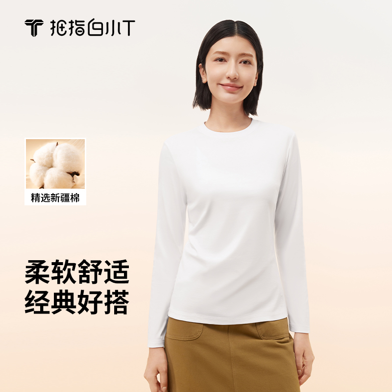 拇指白小T纯棉圆领长袖T恤