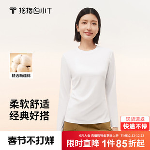 拇指白小T二代纯色长袖透气纯棉圆领上衣百搭舒适男女款体恤衫