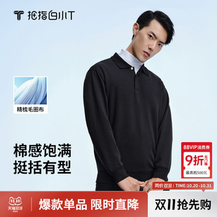 中青年纯色翻领商务运动长袖 拇指白小衫 新款 男2025秋季 T恤 POLO衫