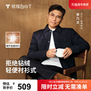 拇指白小T新款 热力羽绒服翻领商务休闲上衣90%白鸭绒保暖百搭外套