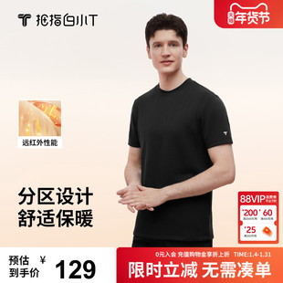 拇指白小T热力加绒短袖T恤25秋冬新款保暖舒适短袖圆领纯色体恤衫