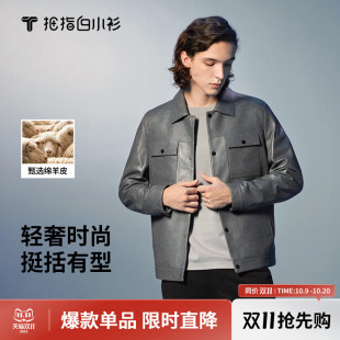 时尚 秋冬新款 帅气休闲百搭机车皮夹克 皮衣外套男士 拇指白小衫