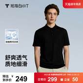 休闲翻领T恤 拇指白小T至尊短袖 凉感上衣2025夏季 POLO衫 新款 男士