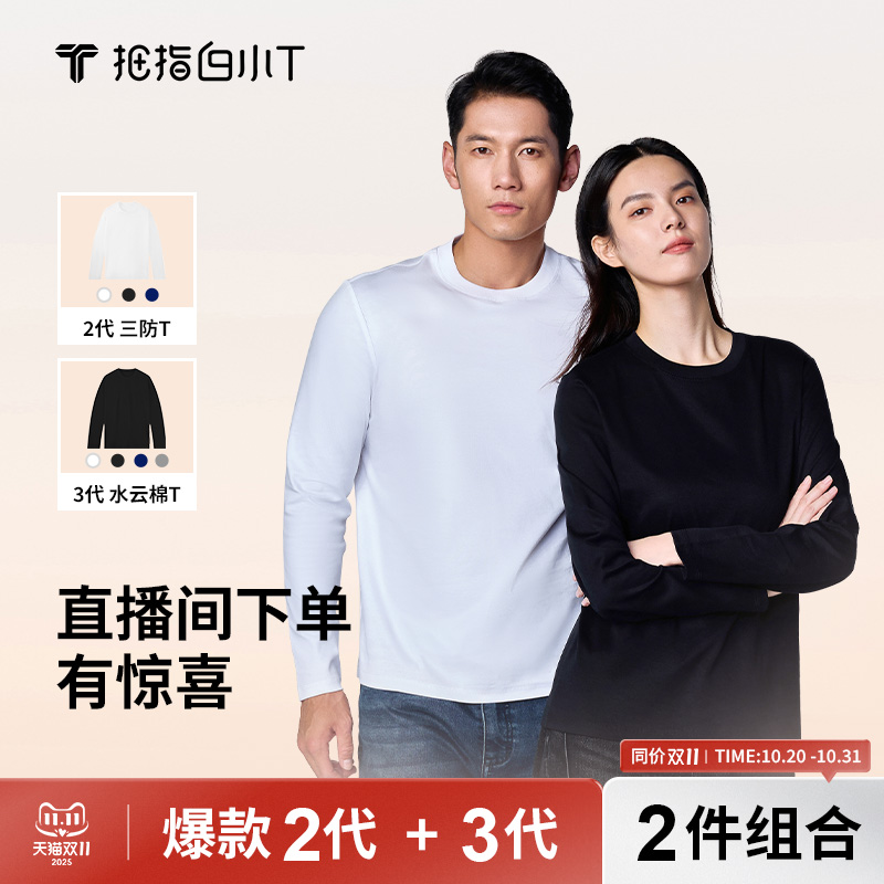 潮流精品,品质保证