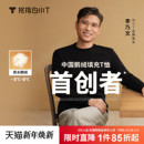 热力加绒保暖上衣 拇指白小T秋冬羽绒男可机洗长袖 可机洗鹅绒T