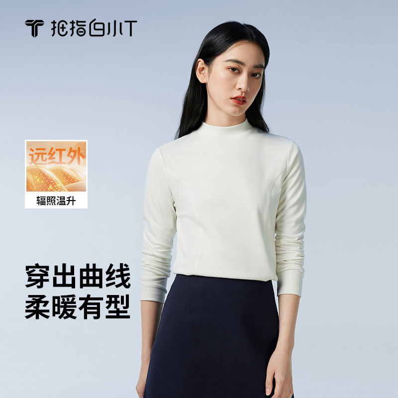 白小T仿生热特姆紧身小高领长袖