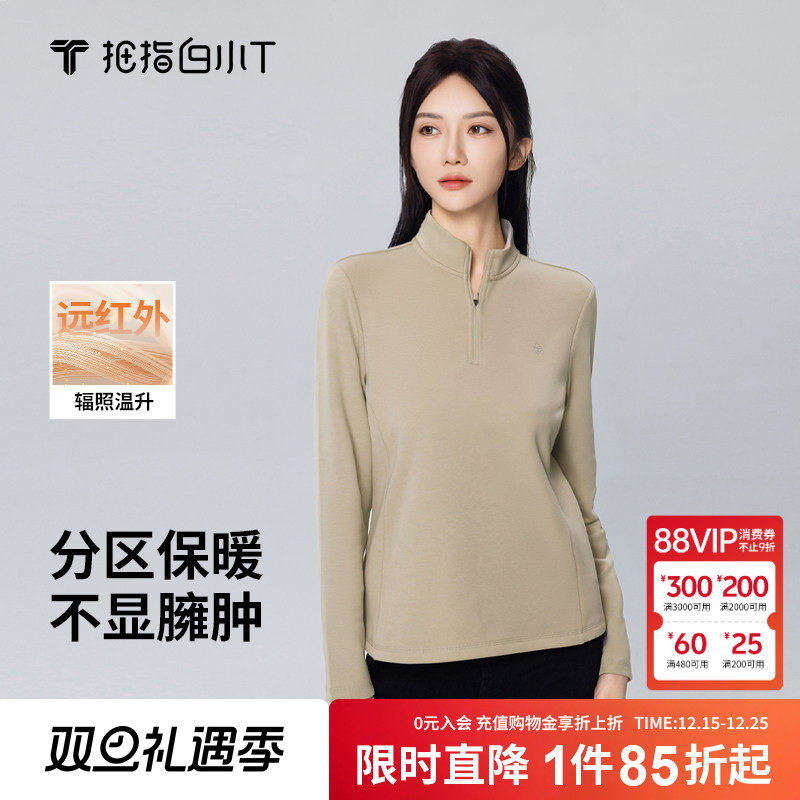 拇指白小T长袖t恤上衣女秋冬新款热力加绒拼接立领T恤内搭打底衫