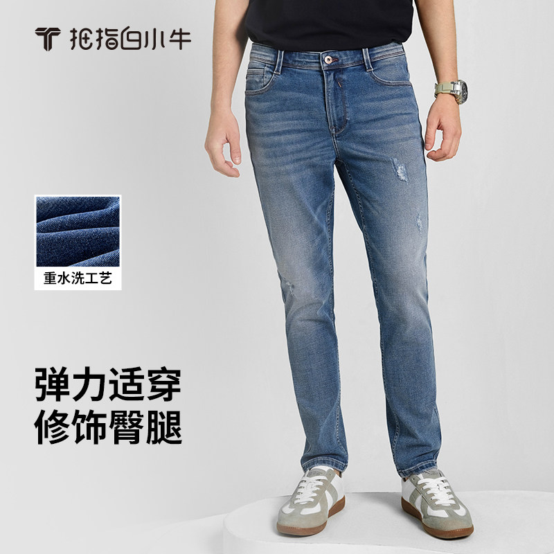 拇指白小牛男士修身牛仔裤蓝色弹力长裤中腰水洗长裤子