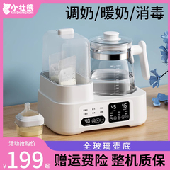全玻璃恒温壶奶瓶消毒一体婴儿专用热水壶温奶器二合一家用暖奶器