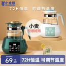 家用恒温热水壶保温一体电烧水壶玻璃专用全自动智能泡煮茶壶小型