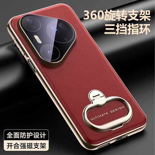 适用华为pura70pro+手机壳新款pure70por十保护套p70ultra双指环磁吸支架高级感真皮肤感商务全包防摔后外壳