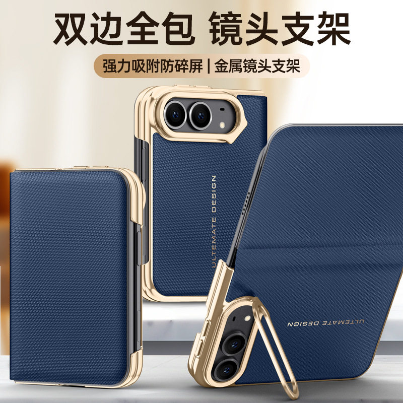 适用苹果ultra手机壳iPhone18fold新款前后双面带盖侧面双中轴铰链全包防摔翻盖超薄皮套带智能休眠镜头支架