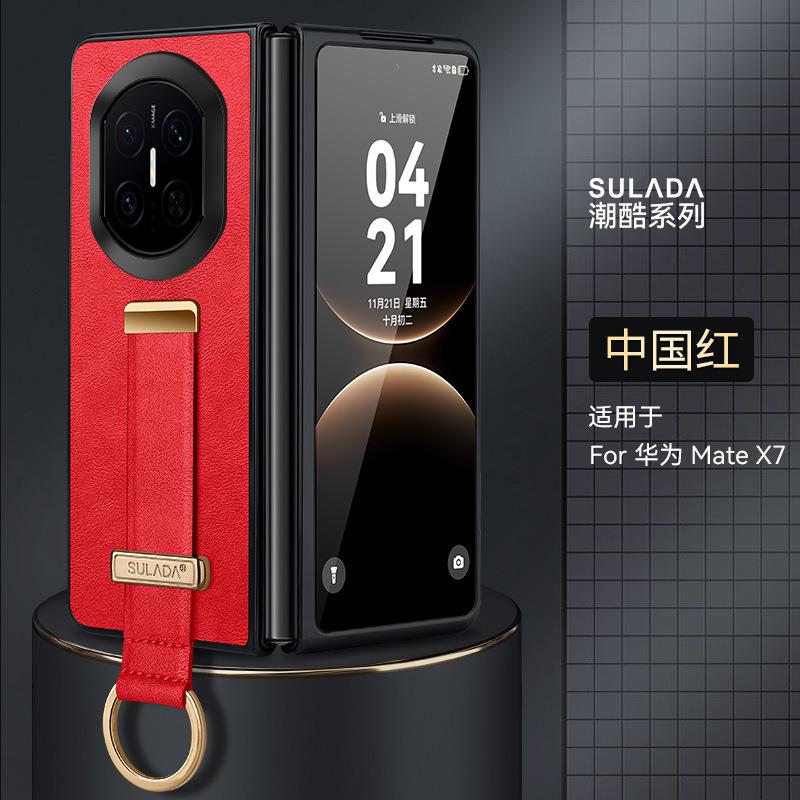 华为matex7手机壳matox6保护套mattx5高端matx素皮套materx3典藏版matrx伸缩腕带支架meitex外壳meterx适用mx