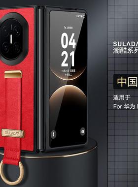 华为matex7手机壳matox6保护套mattx5高端matx素皮套materx3典藏版matrx伸缩腕带支架meitex外壳meterx适用mx