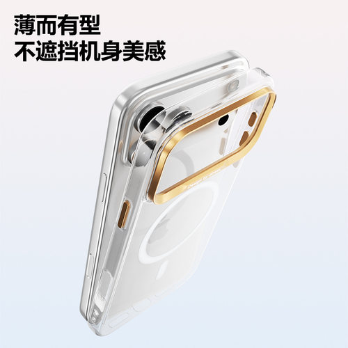 苹果17promax手机壳iPhone17pro透明max轻薄air/alr/ari镜头镂空大孔pmax适用pm不发黄por磁吸max硬壳pr0pto