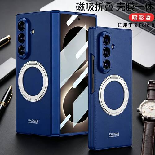 适用三星galaxy zfold8手机壳z fold8折叠屏带中轴铰链保护套zf0ld8自带旋转指环式支架zfd8磁吸壳膜一体外壳