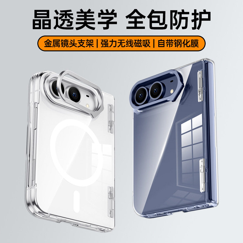 适用苹果duo手机壳iPhoneduo新款iponeduo纯透明iphonedue全包中轴铰链phoenduo金属镜头支架18duo磁吸iphome