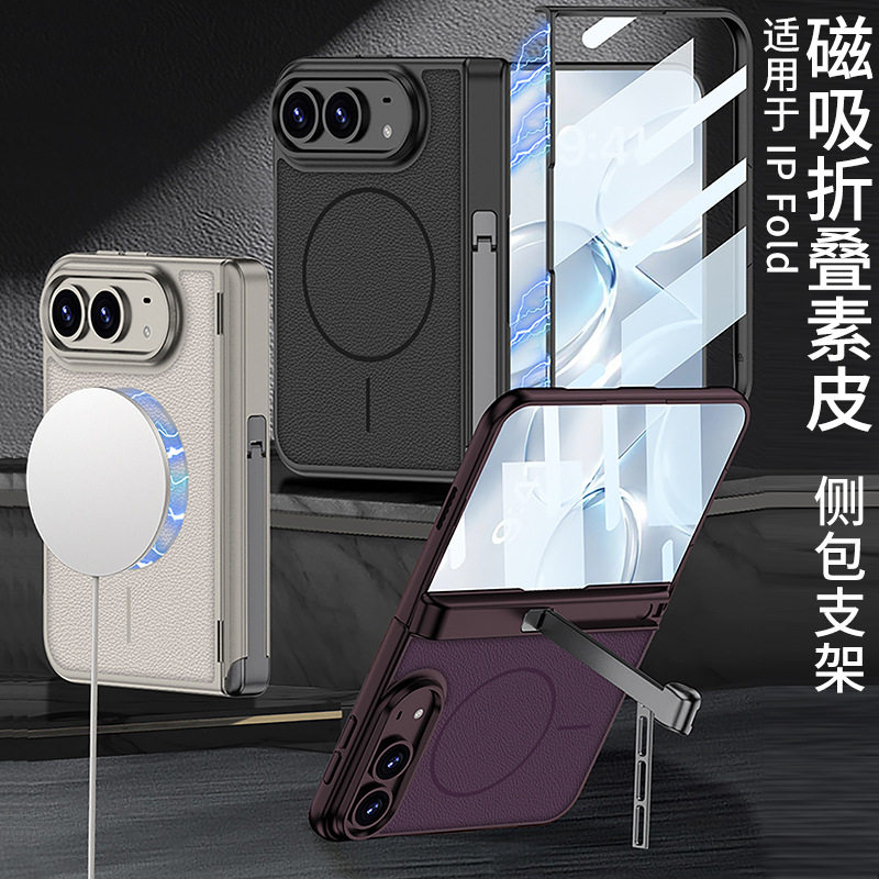 适用苹果Duo手机壳iPhone Duo保护套DU0凯夫拉碳纤维纹全包中轴铰链折叠支架带车载磁吸无线充电壳膜一体外壳