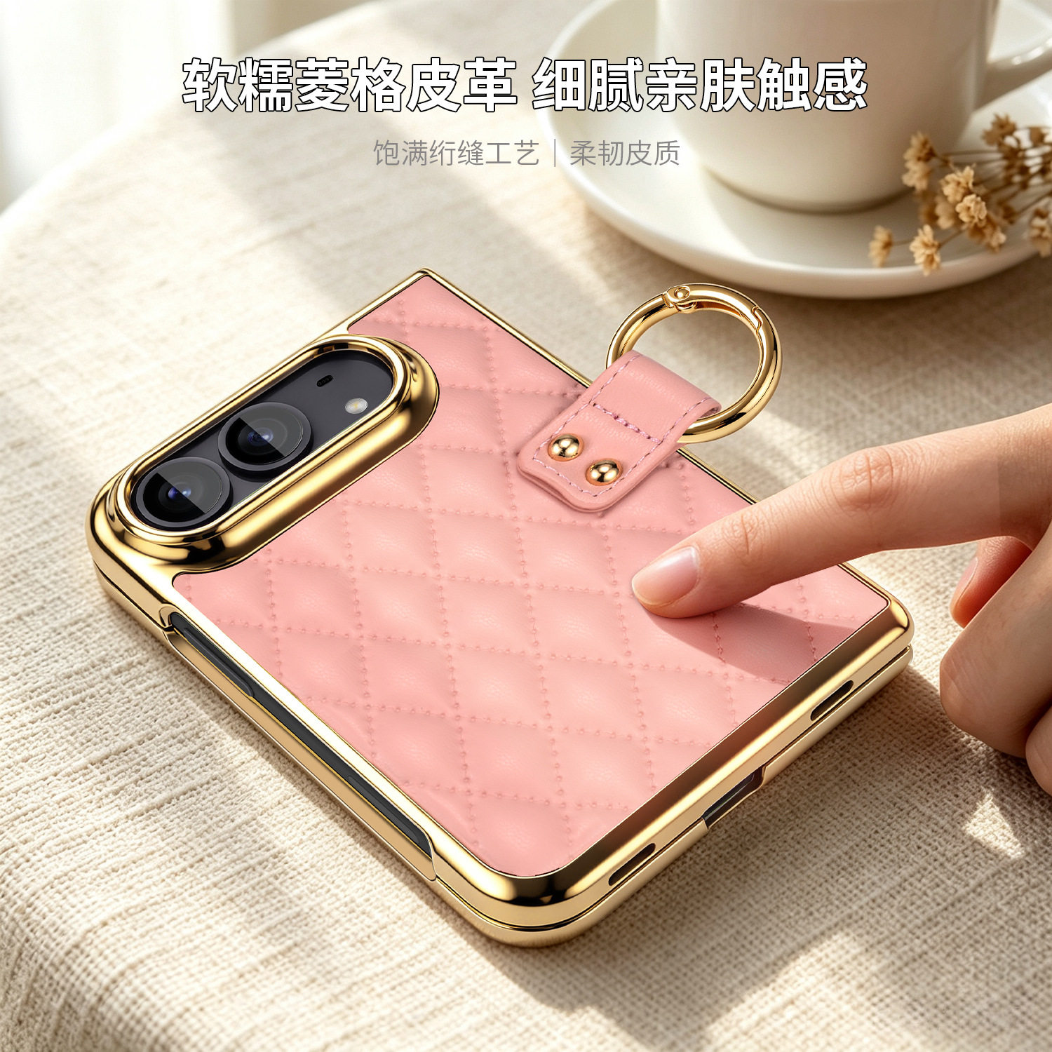 适用苹果DUO折叠屏手机壳iPhone Duo保护套Dou时尚潮牌菱格纹小香风DU0电镀金边手提指环式支架外壳膜一体女