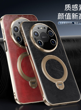适用华为mate70手机壳nate60pro+新款潮mato80promax复古油蜡素皮纹matr带支架mare全包mata后壳matt外壳pmax