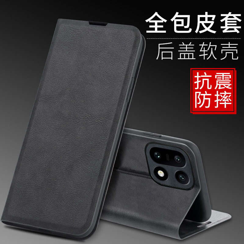 适用一加15手机壳PLK110保护套翻盖皮套oneplus15双面带盖1加十五新款超薄软壳全包防摔磁吸折叠支架插卡男款