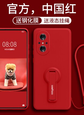 华为nova9se手机壳JLN-AL00套hinova9se软壳fio-bd00带支架flo一bdoo液态nova挂绳nove外壳hinove适用fi0novo