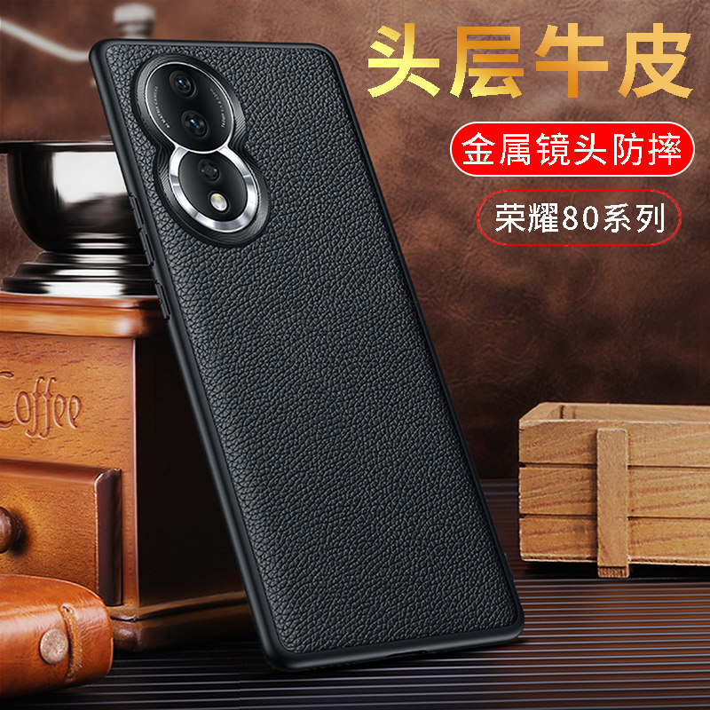 适用荣耀80手机壳全包防摔honor80pro真皮保护套子八十直屏版金属镜头p8opro头层牛皮纹后盖p8o商务男八零p