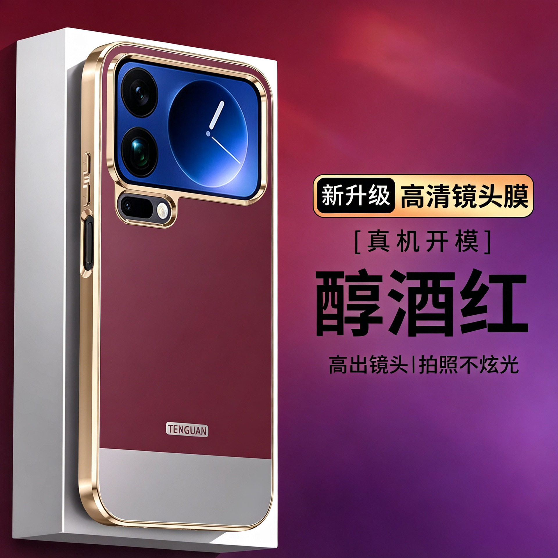 适用小米18pro手机壳酒红色xiaomi18promax电镀直边pm带镜头膜pmax全包防摔pormax磨砂亚克力max拼接后壳mex