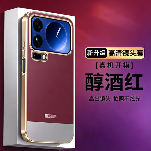 适用小米18pro手机壳酒红色xiaomi18promax电镀直边pm带镜头膜pmax全包防摔pormax磨砂亚克力max拼接后壳mex
