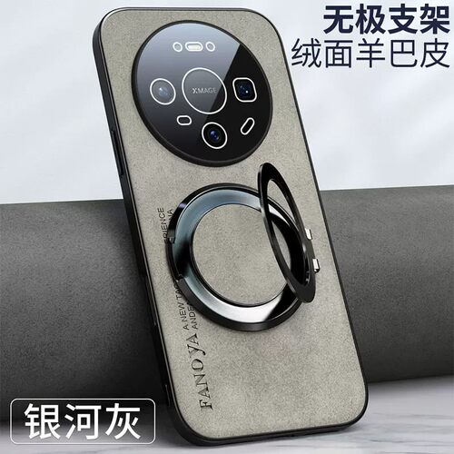 适用华为mate80promax手机壳新款meite八零pmax带支架matt70pro+绒面meter羊巴皮m60por+全包镜头膜防摔后壳