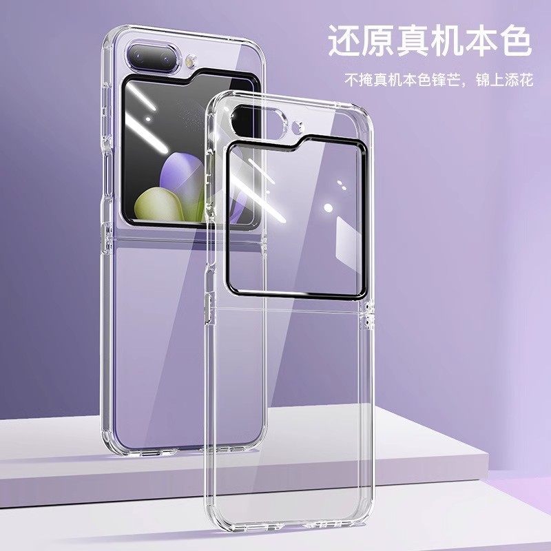 适用三星zflip7手机壳新款z flip6小屏幕全包防摔壳膜一体zfllp5侧边带卡扣zfiip7透明zflp硅胶软壳zp外屏膜