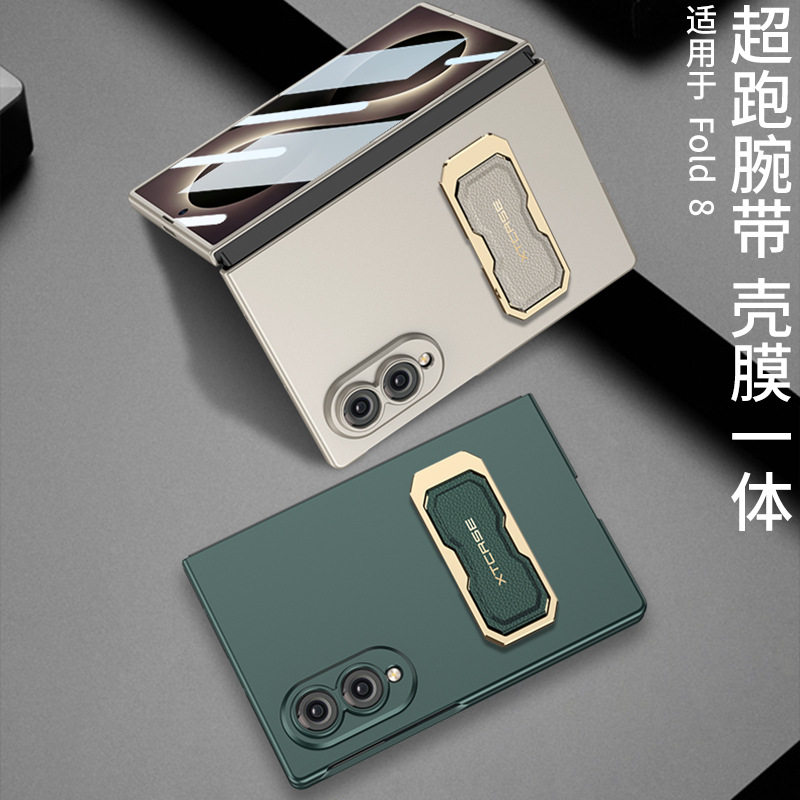 适用三星zfold8手机壳镜头全包Samsung z fold8wide阔折叠屏保护套zfd8代简约纯色磨砂腕带支架硬外壳膜一体