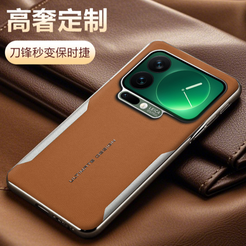 适用小米17pro手机壳新款pr0max莫兰蒂拼色xioami17promax高档轻奢素皮pmax全包软pm刀锋秒变保时捷后壳prom