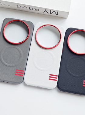 适用小米17ultra徕卡版手机壳xiaomi15ultra保护套新款拼接素皮mi14u车载磁吸13至尊版创意后壳2512BPNDAC男