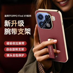 适用oppofindx9手机壳PLJ110保护套find9pr0磁吸腕带OPPO支架findx9pro高端商务素皮革PLG110镜头膜全包后壳