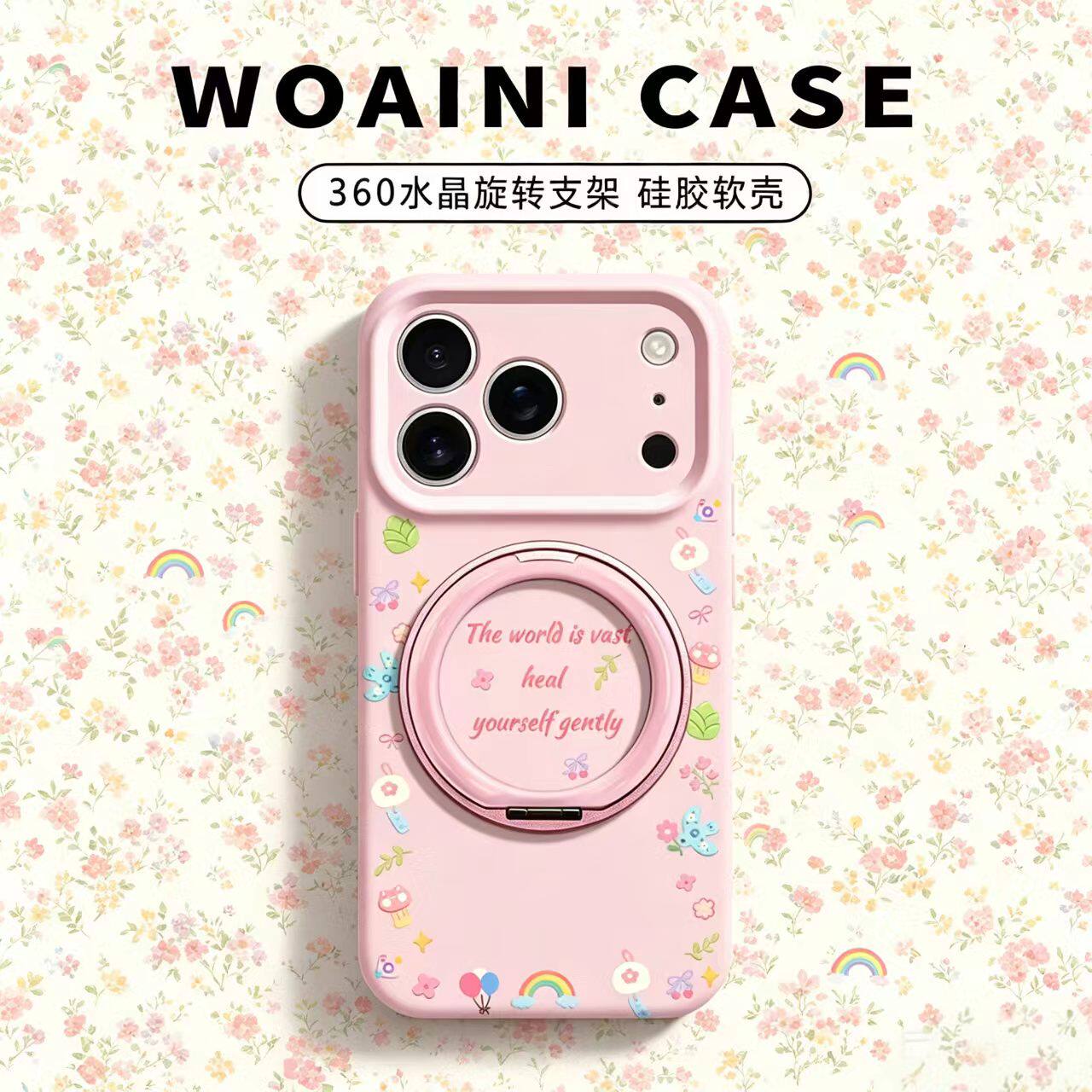 适用苹果17pro手机壳iPhone16promax液态硅胶套15pmax可爱彩虹14por新款潮13pr0max镜头全包12后壳11支点支架