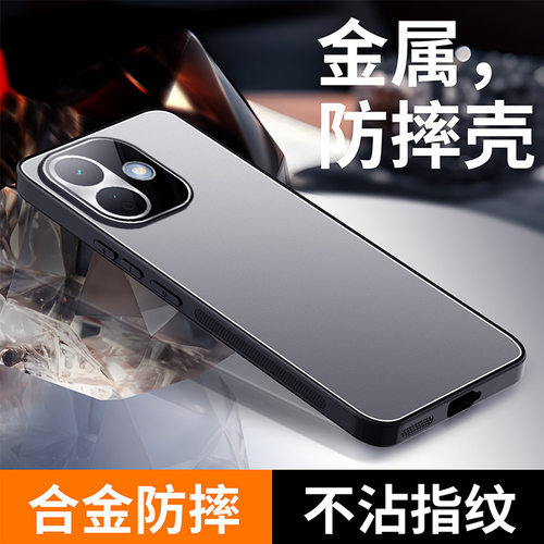 适用Redmi红米note17手机壳noto17pro保护套n0te17pr0金属磨砂背板nont17por自带镜头膜noet全包防摔not外壳