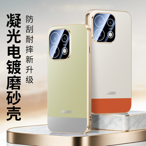 适用opporeno16手机壳poopreno16pro保护软套0pp0ren016pr0双色拼接PMM110全包镜头膜PMK110磨砂背板oppo外壳