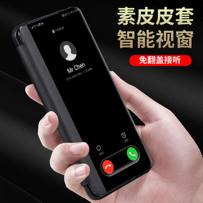 华为荣耀x40i手机壳dio-an00双面全包honorx4oi智能休眠X401免翻盖di0叉四零d1o开窗皮套dio一anoo男dlo适用