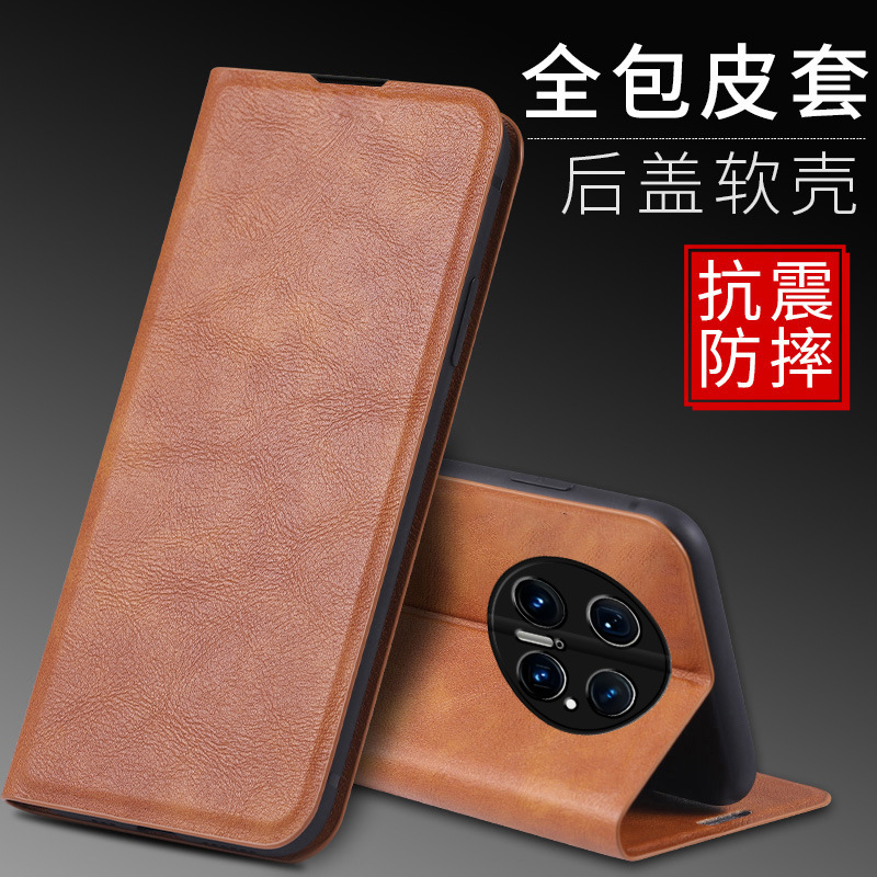 适用华为mate70pro+手机壳meite60por保护套前后双面全包带盖meter50e硅胶软防摔M40磁吸30插卡20x侧翻盖皮套