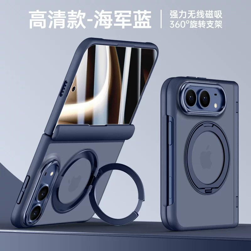 适用苹果fold手机壳iPhone ultra阔折叠保护套全包中轴铰链前后双面壳膜一体半透明磨砂带旋转磁吸支架硬外壳