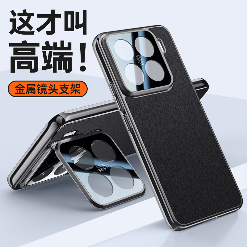 适用小米15手机壳新款xiaomi15pro保护套mi15por自带镜头膜翻盖支架XM15PR0高端电镀素皮24129PN74G全包后壳