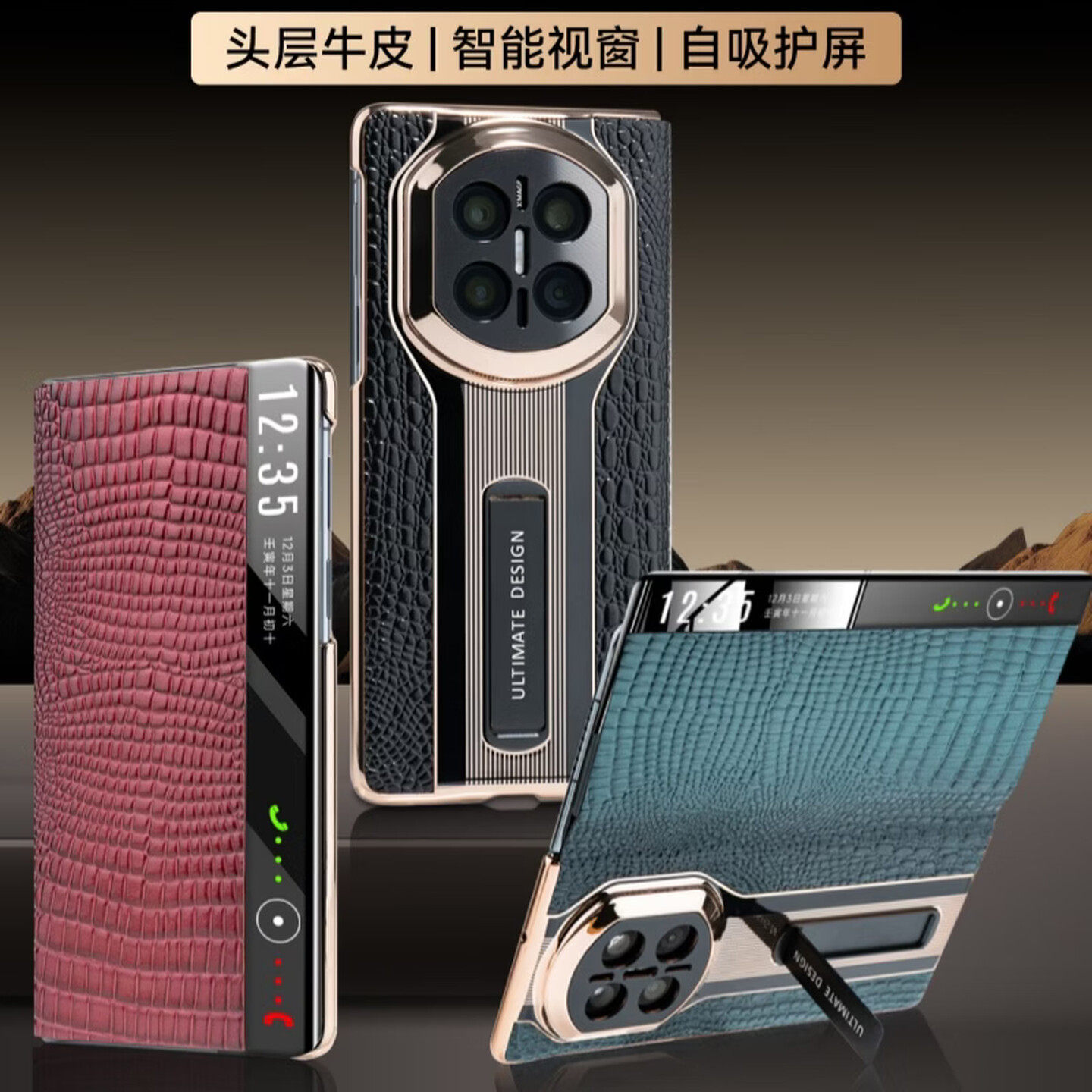 适用华为MateXT非凡大师手机壳秒变保时捷MateXTs三折叠屏保护套XTs电镀轻奢头层牛皮高端智能视窗翻盖真皮套