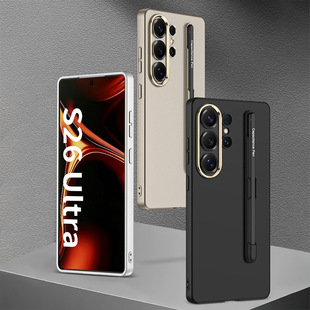 附送触控手写笔适用三星S26ultra手机壳带笔槽sm-s9480保护套sms镜头大孔硅胶软边全包超薄磨砂软壳S26U外壳