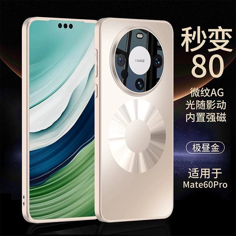 适用华为mate70pro+手机壳nate60por十保护套maet秒变mata80光圈matepro内置车载磁吸meite软硬后壳meter外壳