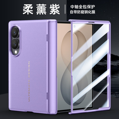 适用三星zfold8wide阔折叠屏手机壳z fold8保护套高端素皮带指环旋转支架zf0ld8中轴铰链全包防摔flod8代外壳