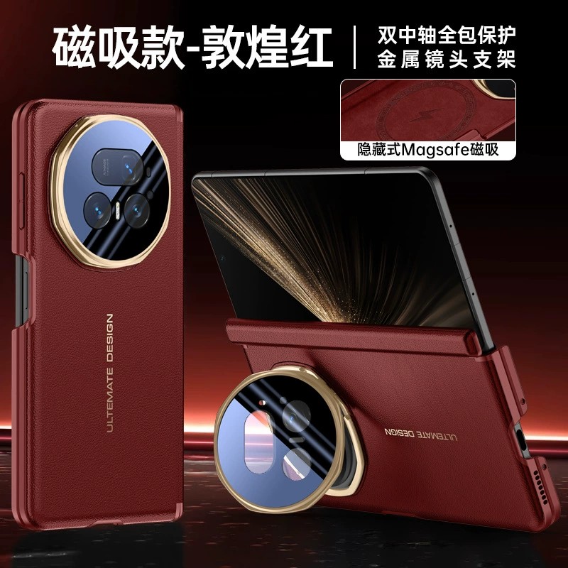 适用荣耀magicv5手机壳高端素皮革MBH一AN10保护套带磁吸圈双边中轴铰链MV5魔术M5镜头膜盖支架MBHAN全包后壳